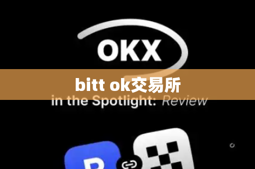 bitt ok交易所